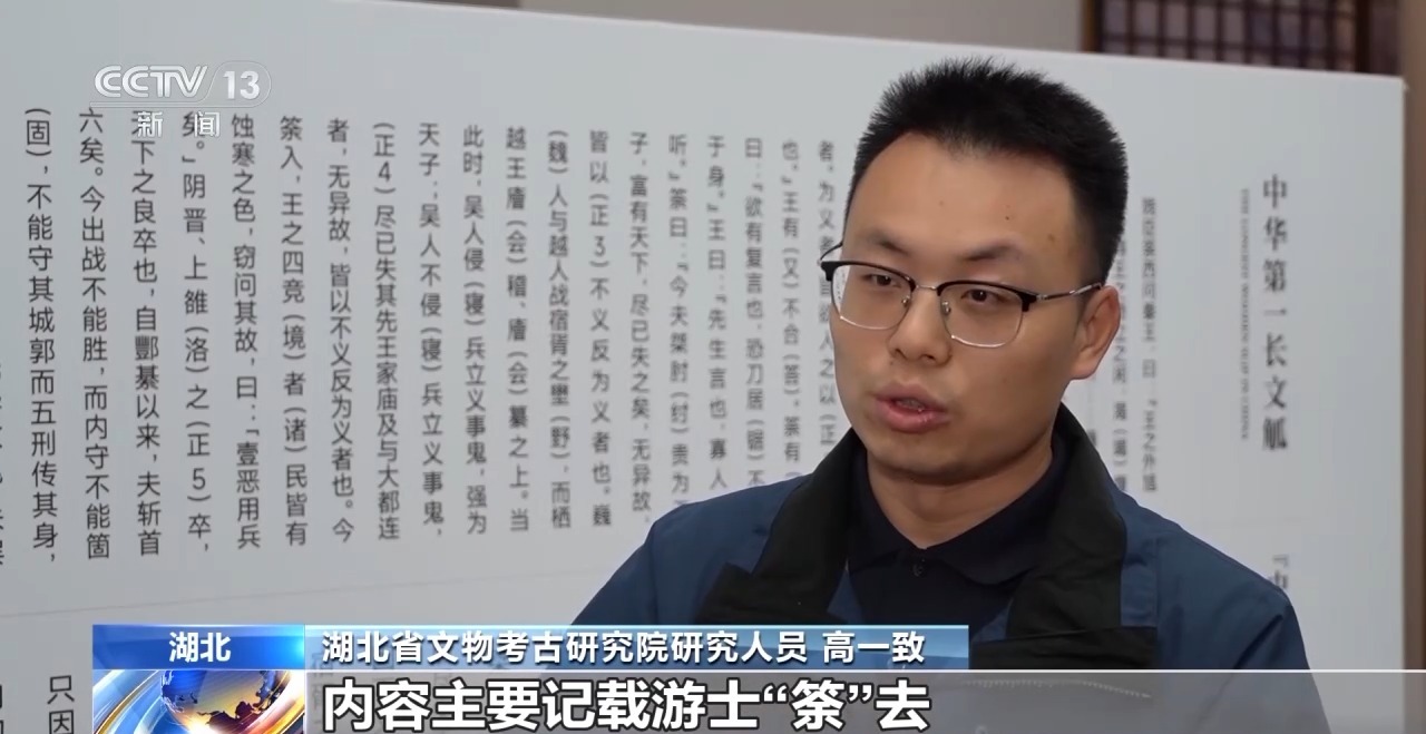 文化中國行丨最早的法典、家書、乘法表……千年簡牘中讀懂歷史的“大事件”“小細節(jié)”