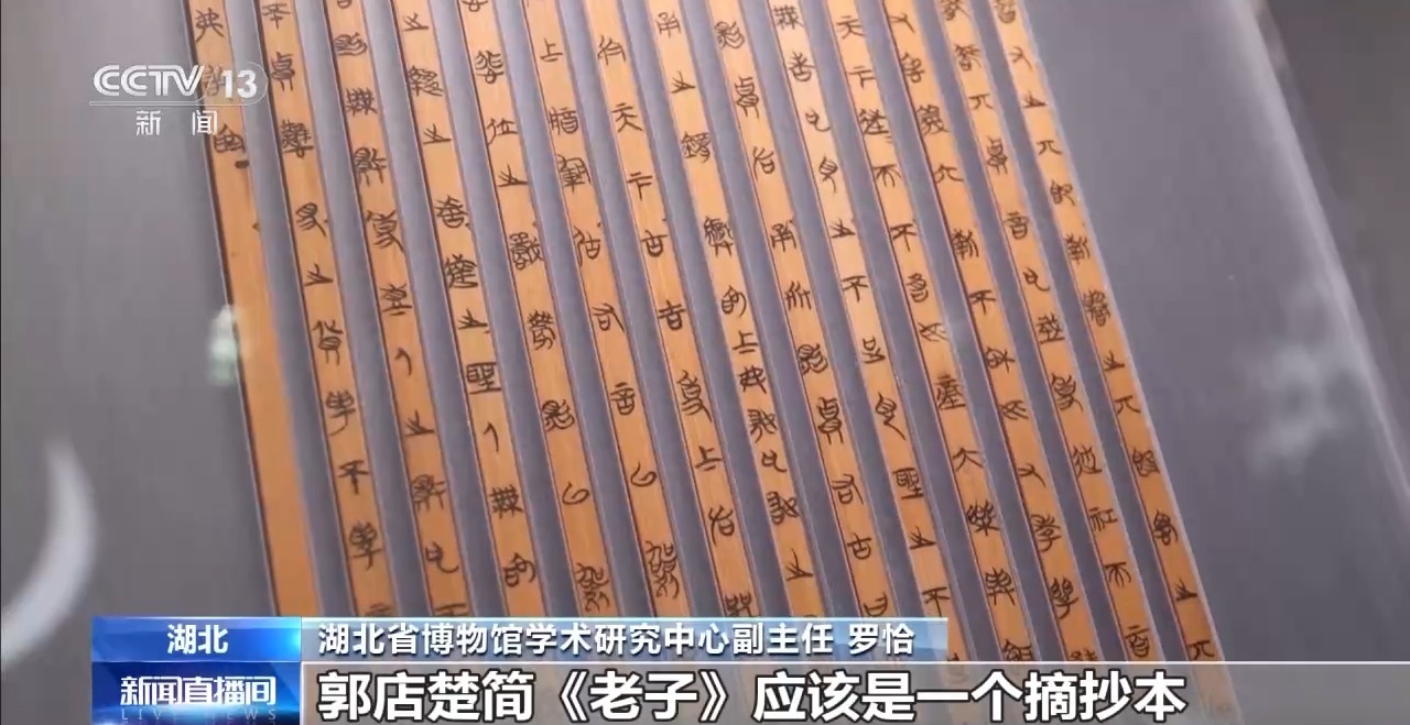 文化中國行丨最早的法典、家書、乘法表……千年簡牘中讀懂歷史的“大事件”“小細節(jié)”