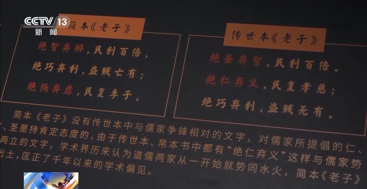 文化中國行丨最早的法典、家書、乘法表……千年簡牘中讀懂歷史的“大事件”“小細節(jié)”