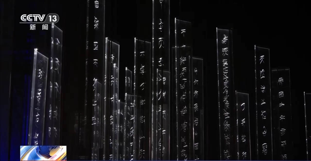 文化中國行丨最早的法典、家書、乘法表……千年簡牘中讀懂歷史的“大事件”“小細節(jié)”