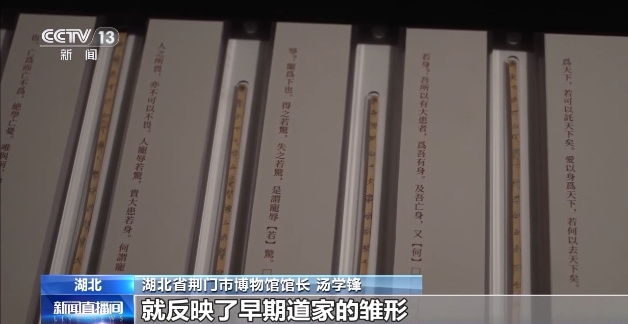 文化中國行丨最早的法典、家書、乘法表……千年簡牘中讀懂歷史的“大事件”“小細節(jié)”