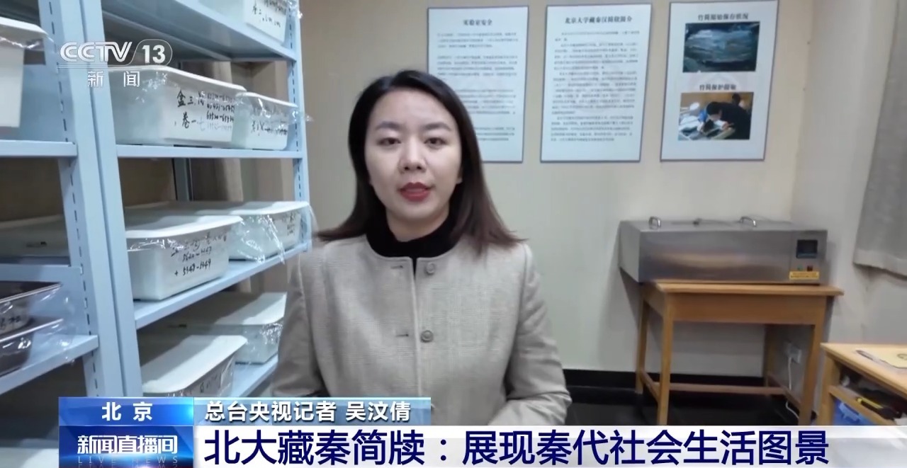 文化中國行丨最早的法典、家書、乘法表……千年簡牘中讀懂歷史的“大事件”“小細節(jié)”