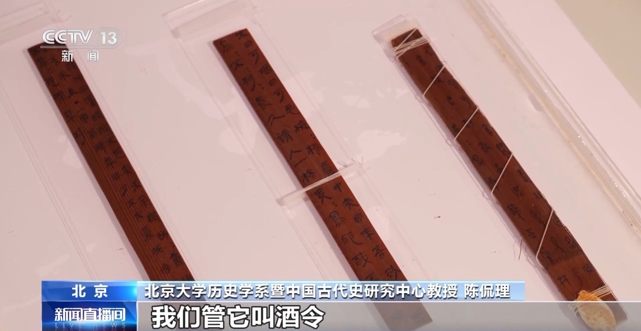 文化中國行丨最早的法典、家書、乘法表……千年簡牘中讀懂歷史的“大事件”“小細節(jié)”