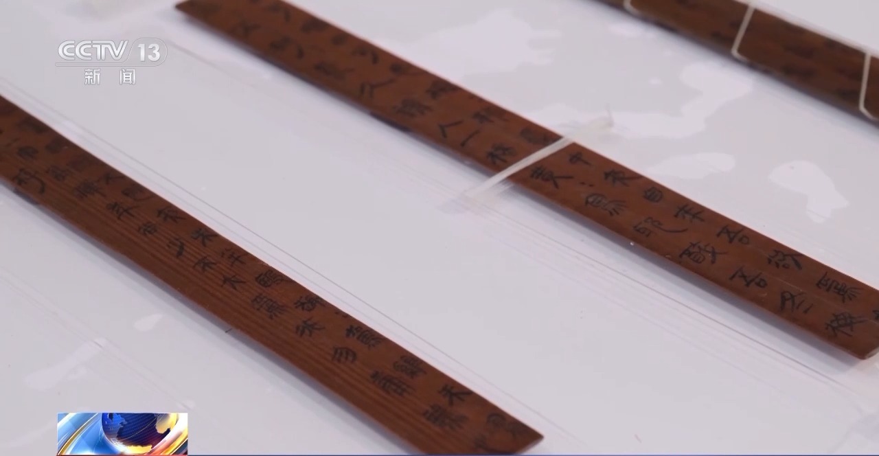 文化中國行丨最早的法典、家書、乘法表……千年簡牘中讀懂歷史的“大事件”“小細節(jié)”