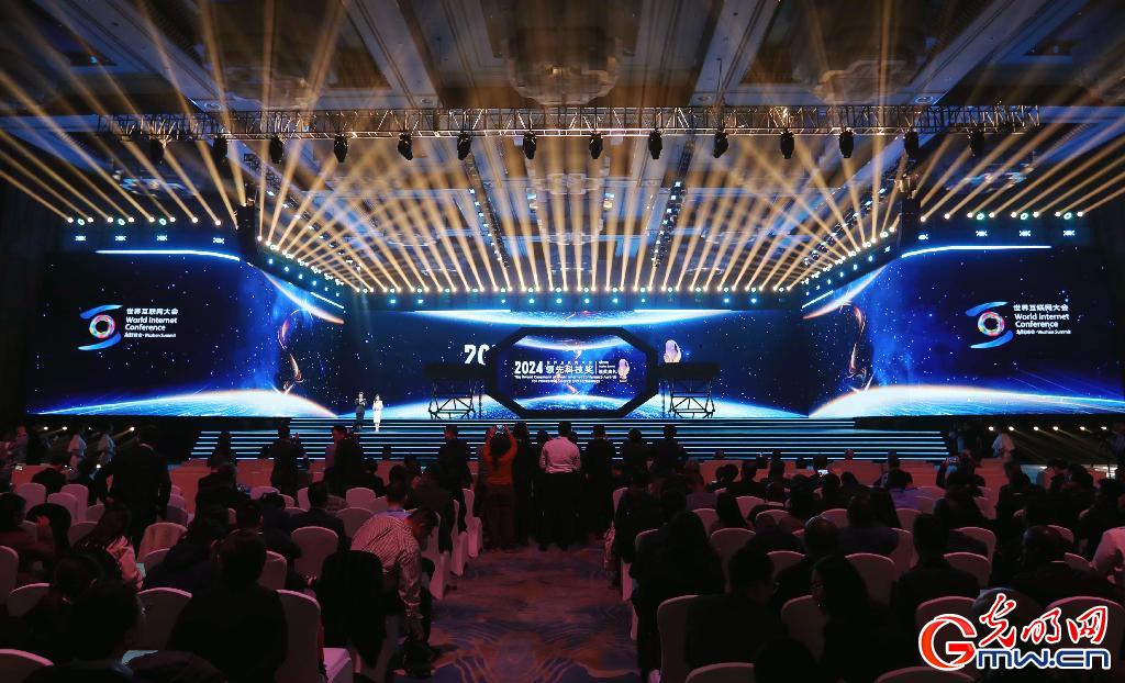 從烏鎮(zhèn)攜手出發(fā)，邁進更加美好的“數(shù)字未來”——來自2024年世界互聯(lián)網(wǎng)大會烏鎮(zhèn)峰會的觀察