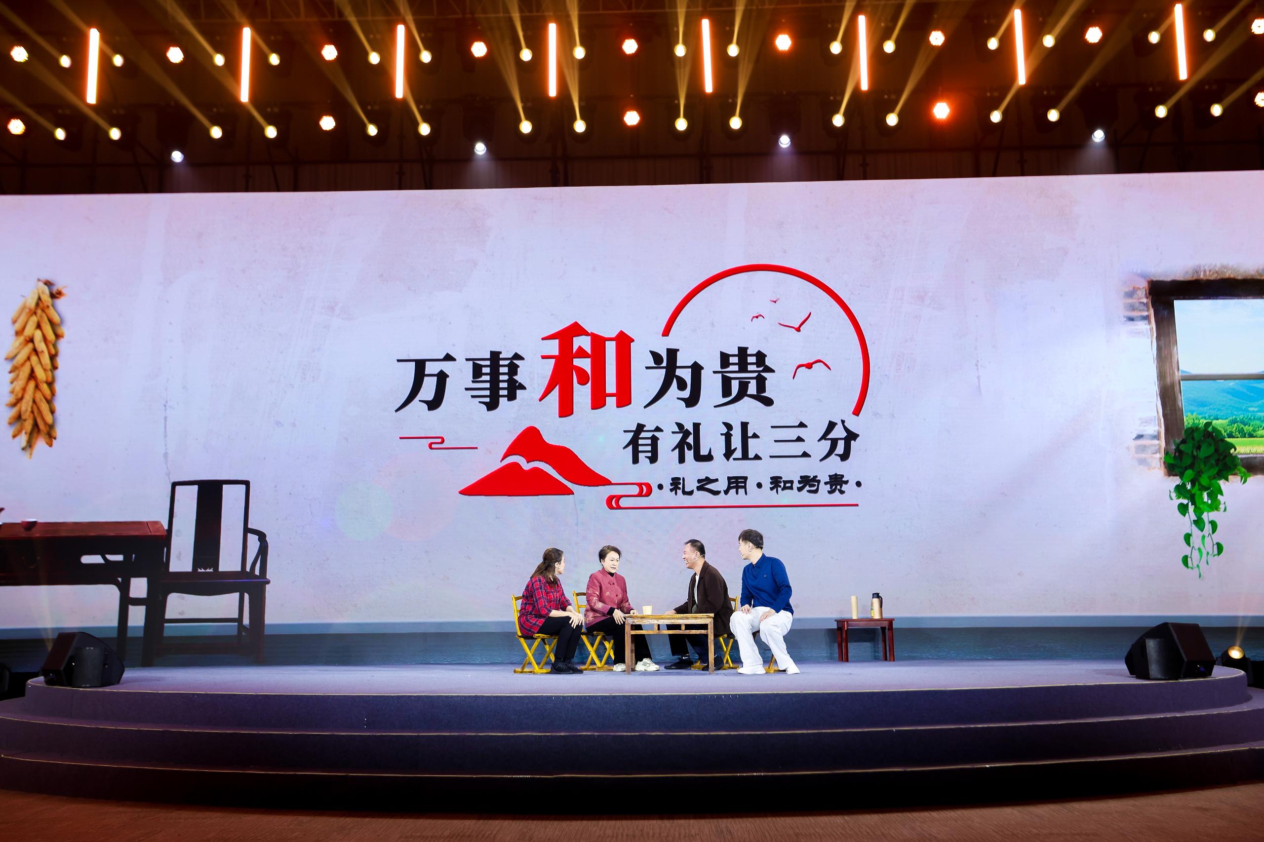 “何以中國(guó)·弦歌不輟”網(wǎng)絡(luò)主題活動(dòng)現(xiàn)場(chǎng)，山東省濟(jì)寧曲阜市錢(qián)家村巾幗胡同長(zhǎng)艾新新等講述《和為貴》。人民視頻供圖。