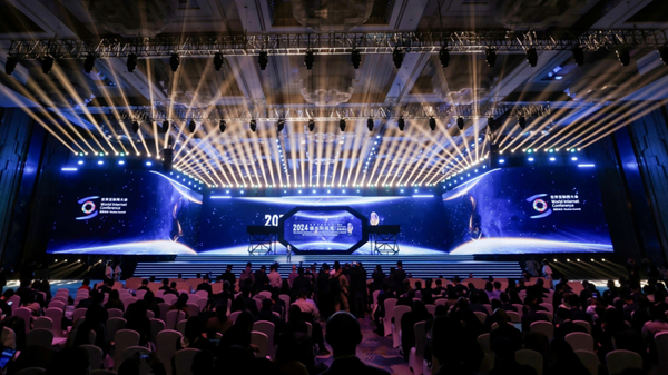 2025年世界互聯(lián)網(wǎng)大會(huì)領(lǐng)先科技獎(jiǎng)申報(bào)正式開始！