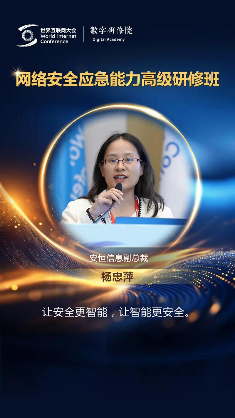 關(guān)于網(wǎng)絡(luò)安全，這些專家有話說