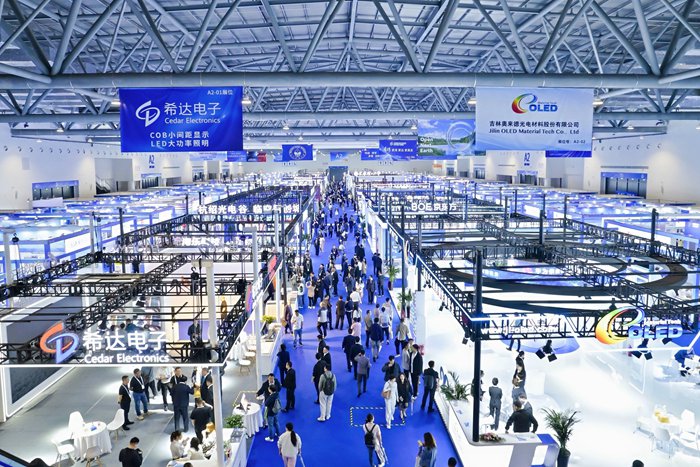 2025長春國際光電博覽會現(xiàn)場。（主辦方供圖）