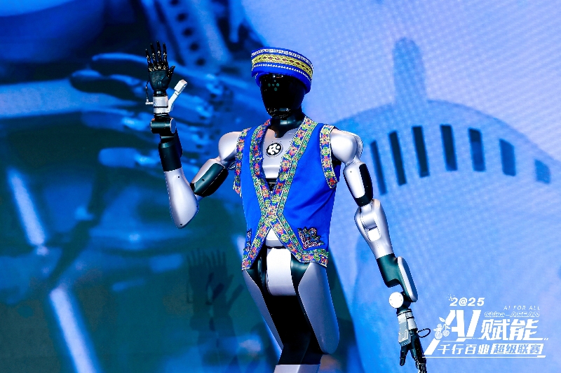 具身智能機器人“愛寶”亮相。主辦方供圖