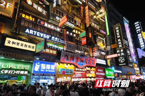“五一”假期五一商圈客流激增，網(wǎng)紅長(zhǎng)沙再現(xiàn)頂流效應(yīng)。.jpg