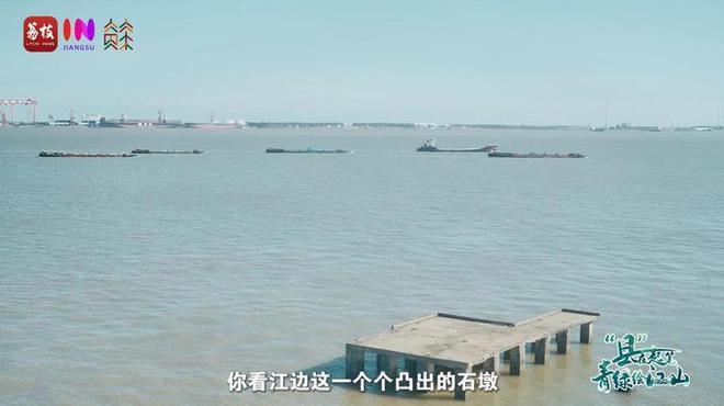 “縣”在起筆 青綠繪江山 | 江灣沐曉：褪去“銹色”走“金線”，繡出生態(tài)與產(chǎn)業(yè)“雙面錦”