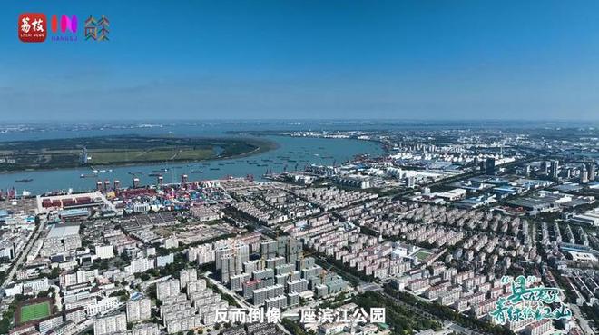 “縣”在起筆 青綠繪江山 | 江灣沐曉：褪去“銹色”走“金線”，繡出生態(tài)與產(chǎn)業(yè)“雙面錦”