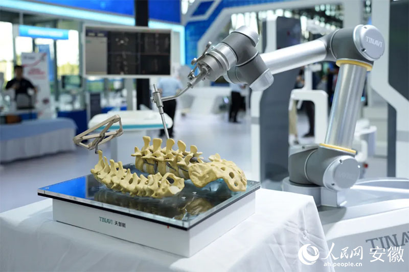 2024世界制造業(yè)大會(huì)上展出的骨科手術(shù)機(jī)器人。人民網(wǎng)記者 王銳攝