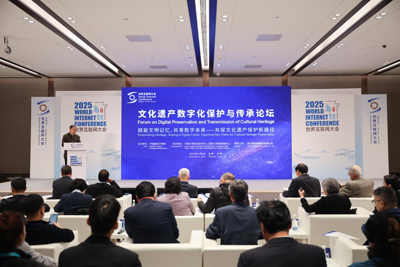 擁抱未來，數(shù)字賦能文化遺產(chǎn)傳承保護(hù)