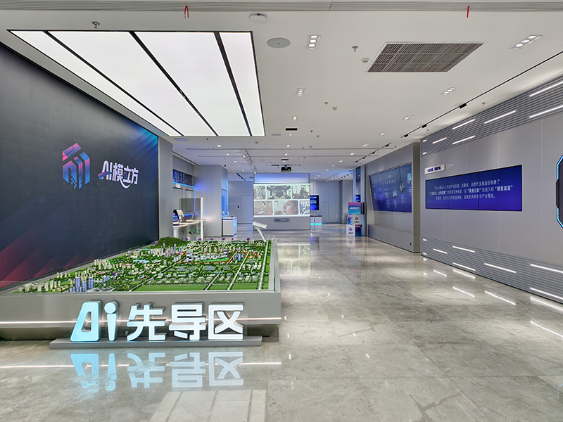 安徽省人工智能先導(dǎo)區(qū)-AI模立方。合肥高新區(qū)供圖