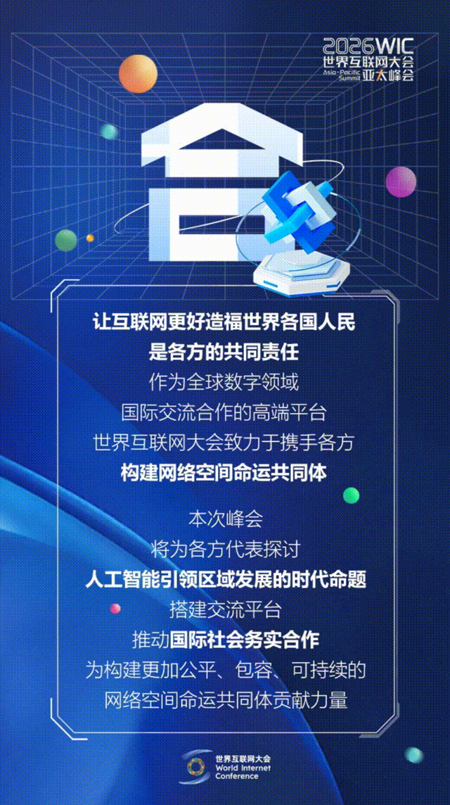 香江再會(huì)！這幾個(gè)字藏著數(shù)智新機(jī)遇