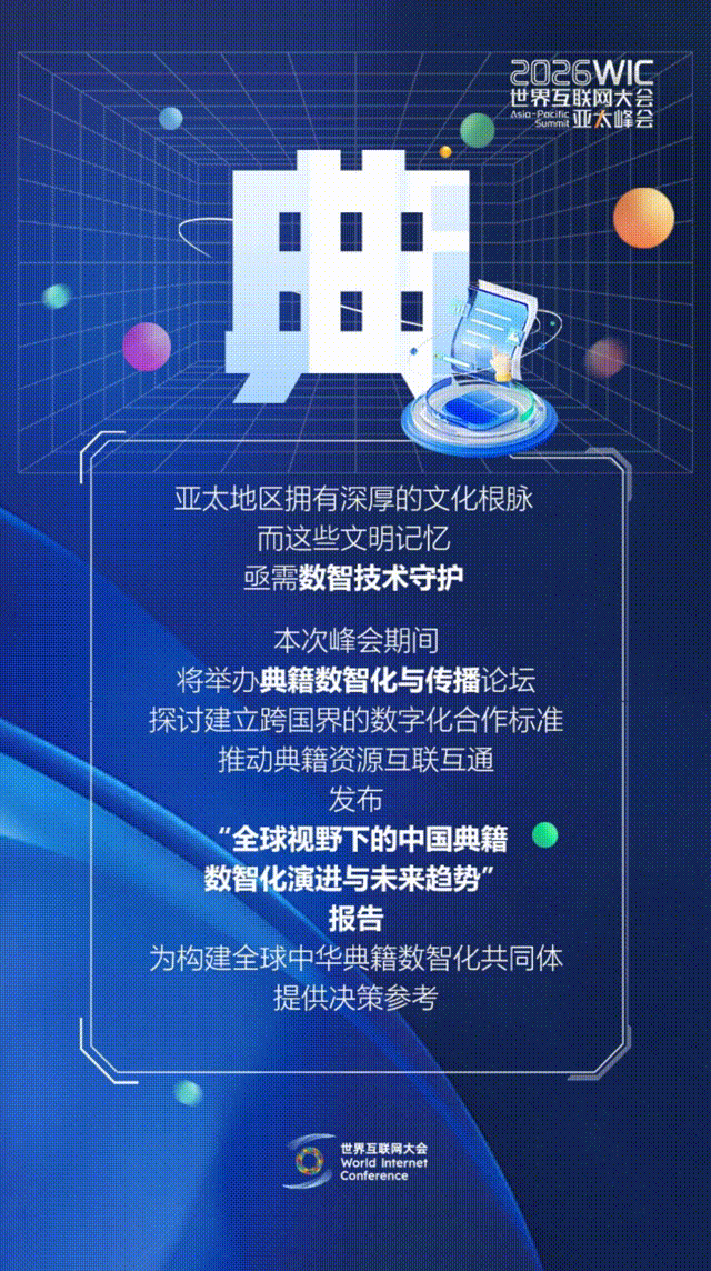 香江再會(huì)！這幾個(gè)字藏著數(shù)智新機(jī)遇