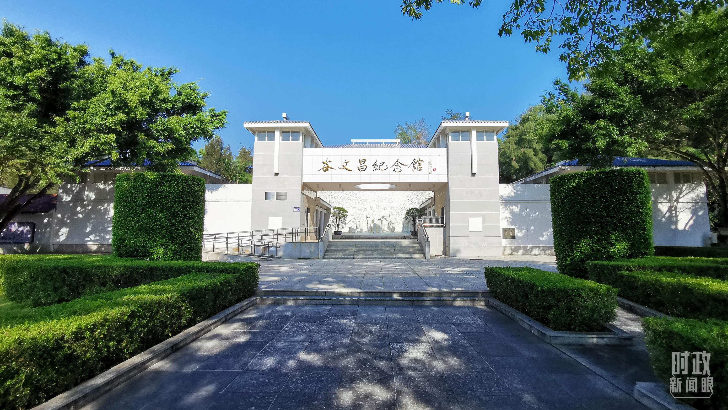 △谷文昌紀念館。（總臺央視記者范一鳴拍攝）