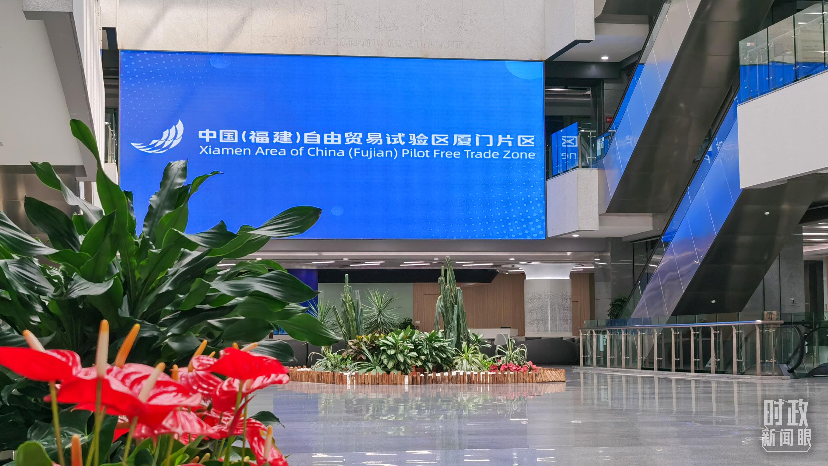 △中國（福建）自由貿易試驗區(qū)廈門片區(qū)。（總臺央視記者郭鴻拍攝）
