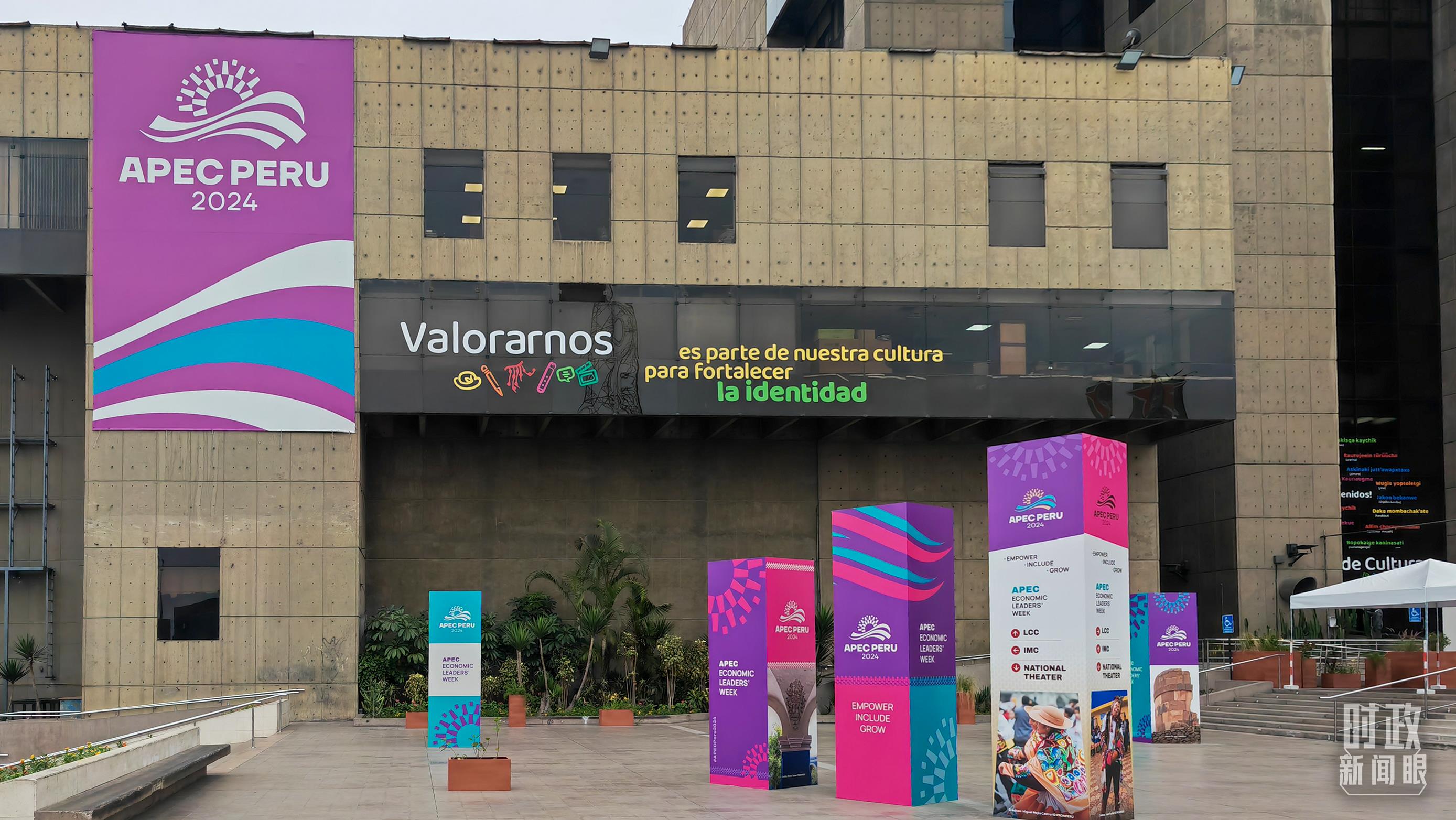 時(shí)政新聞眼丨從一句諺語(yǔ)讀懂一篇重要講話、一場(chǎng)元首會(huì)晤