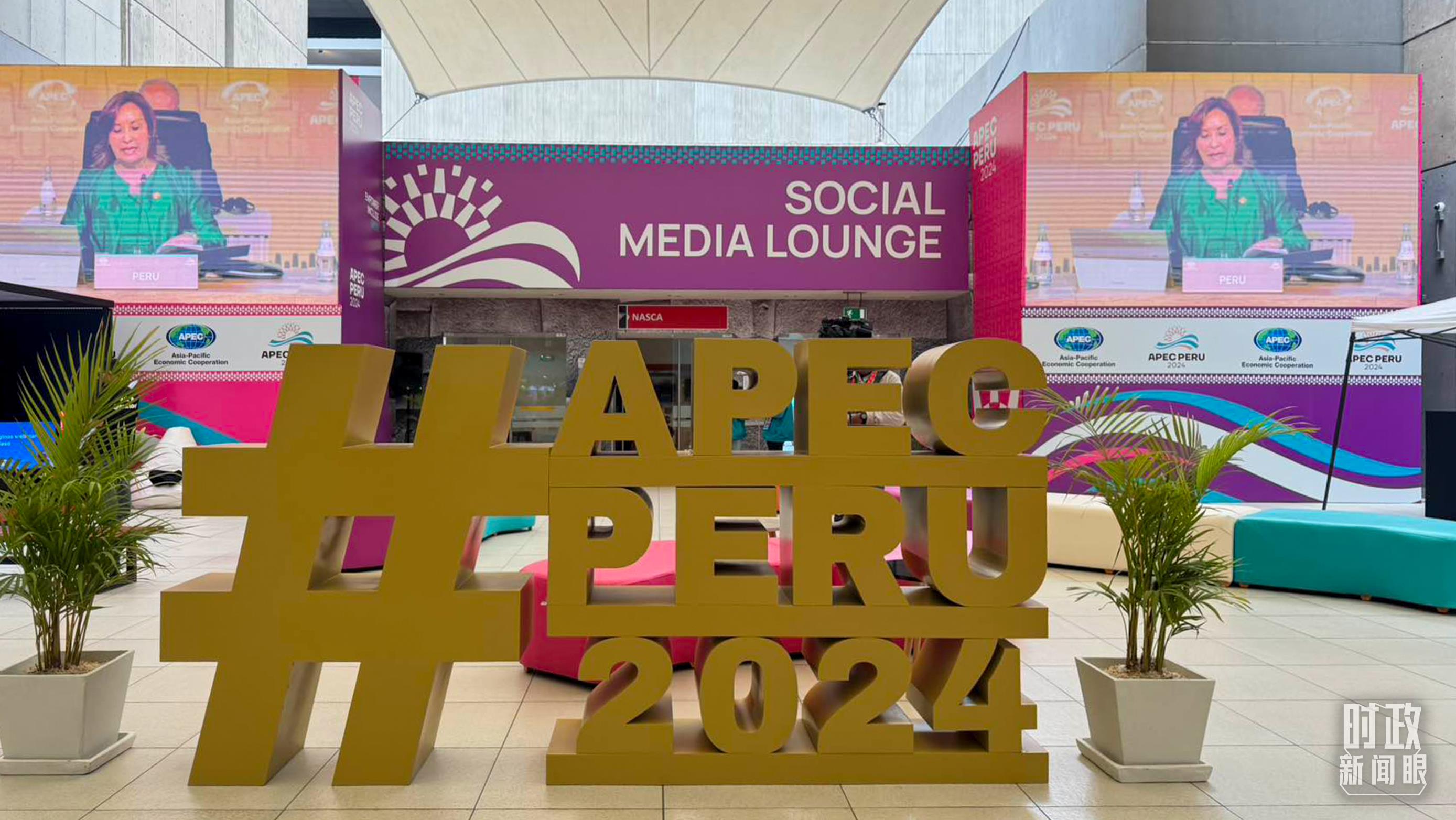 時(shí)政新聞眼丨從一句諺語(yǔ)讀懂一篇重要講話、一場(chǎng)元首會(huì)晤