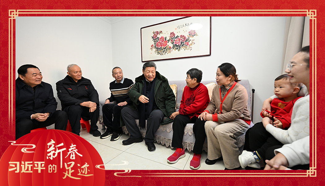 2025年1月23日，農(nóng)歷新年前夕，習(xí)近平總書記在遼寧沈陽大東區(qū)長安街道長安小區(qū)考察時，走進(jìn)居民郎素蘭家中看望。