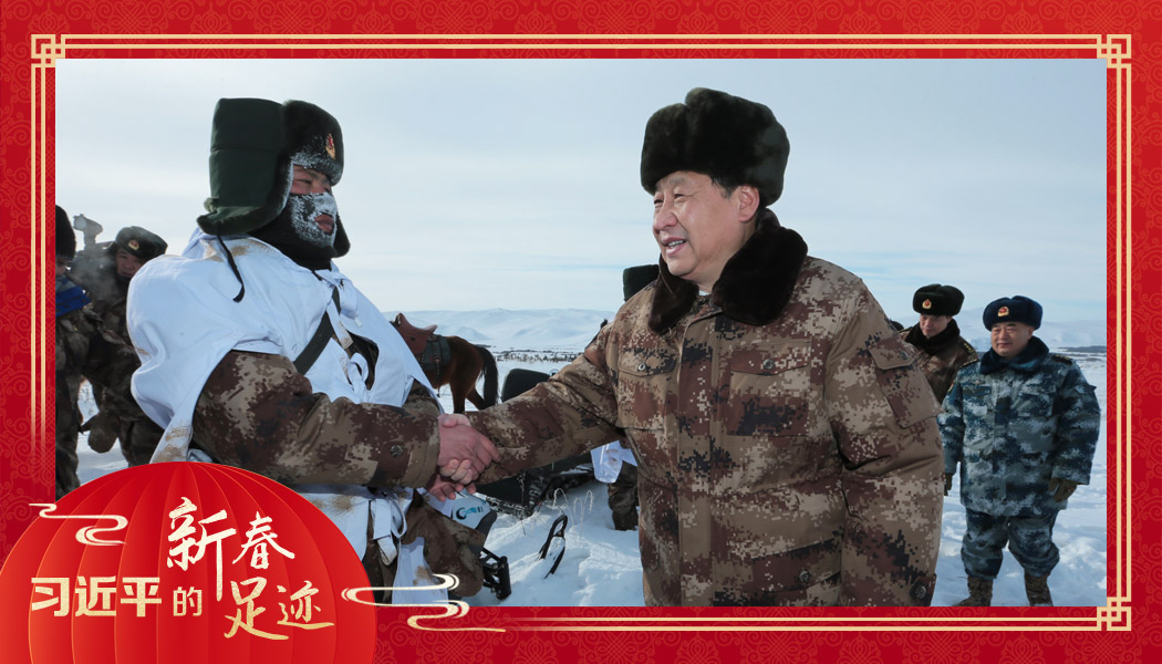 2014年1月26日，農(nóng)歷新年前夕，習(xí)近平來到祖國邊疆的內(nèi)蒙古阿爾山，迎風(fēng)踏雪慰問在邊防線上巡邏執(zhí)勤的官兵。