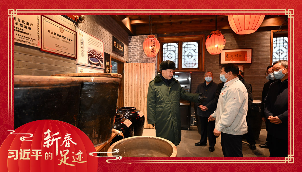 2022年1月27日，習(xí)近平總書記沿街巷察看山西平遙古城風(fēng)貌，走進(jìn)東湖老醋坊，了解當(dāng)?shù)亻_展特色經(jīng)營情況。