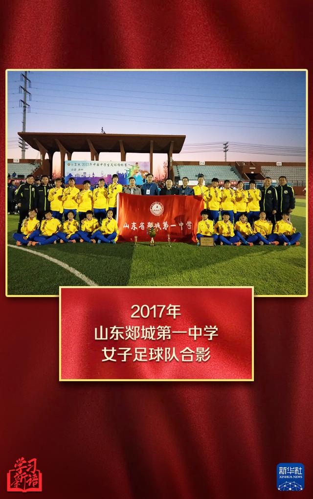 學(xué)習(xí)新語丨越來越好