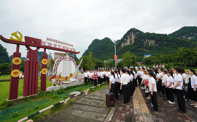 2024年7月1日，在廣西融水苗族自治縣民族文化廉政公園，預(yù)備黨員接受廉政教育。