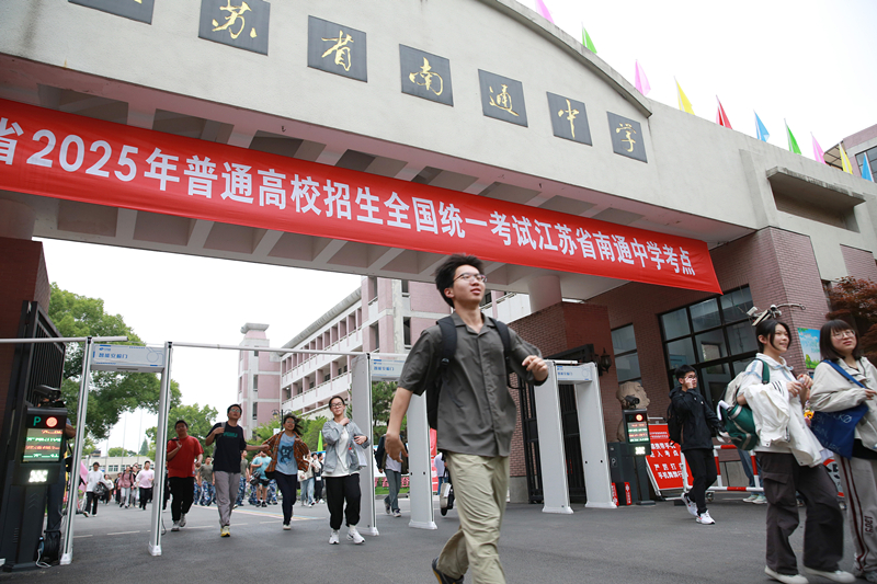 2025年6月9日，江蘇南通，高考考生陸續(xù)走出考點(diǎn)。
