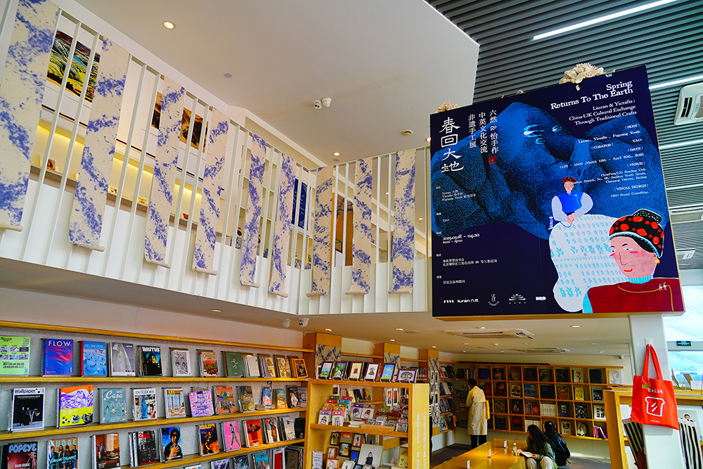 2025年4月3日，北京三里屯“春回大地——中英文化交流非遺手工展”。