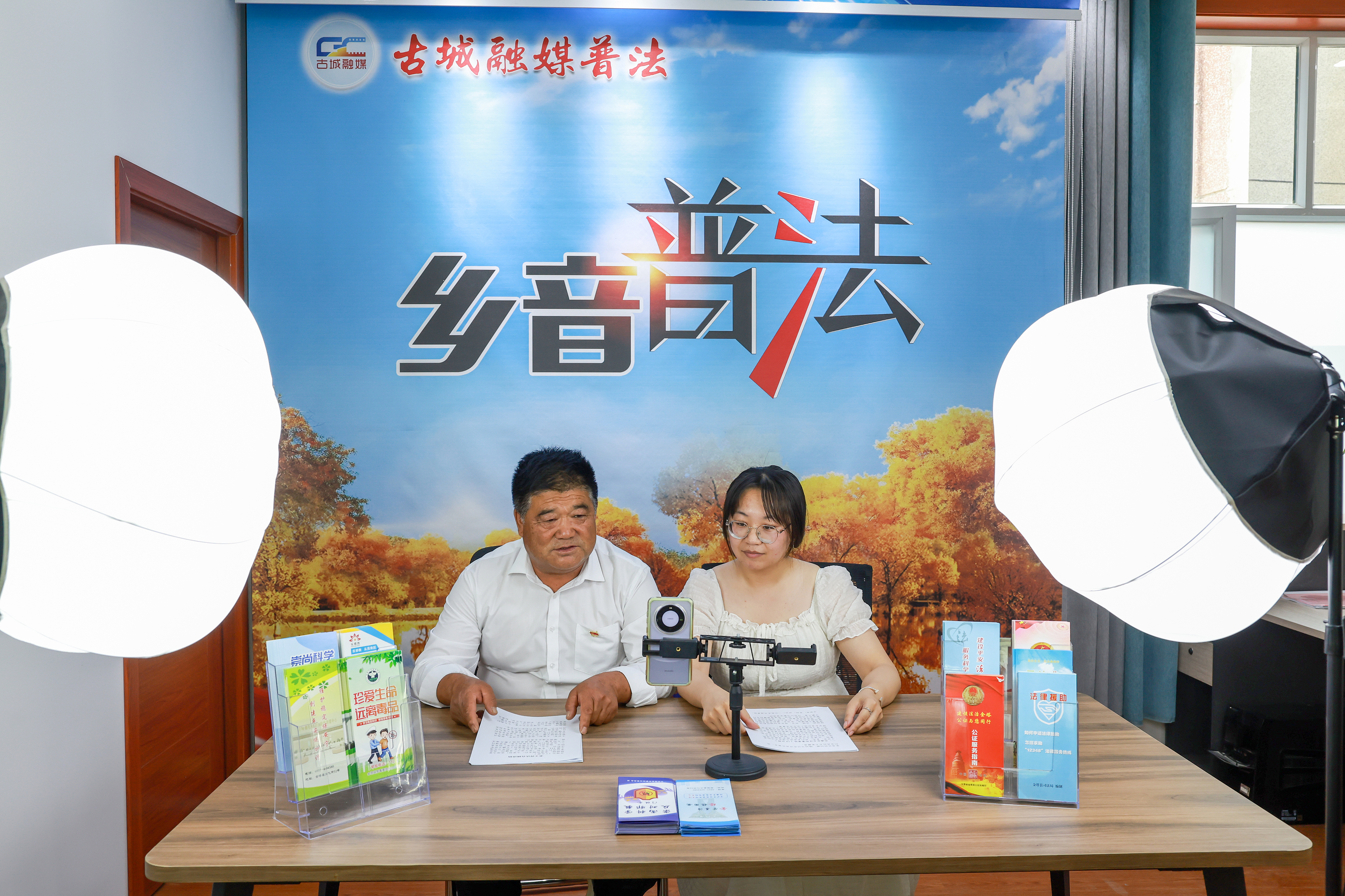 2025年6月20日，甘肅酒泉，金塔縣古城鄉(xiāng)古綜治中心工作人員進(jìn)行“鄉(xiāng)音普法”直播，解讀與群眾生產(chǎn)生活相關(guān)的法律法規(guī)。