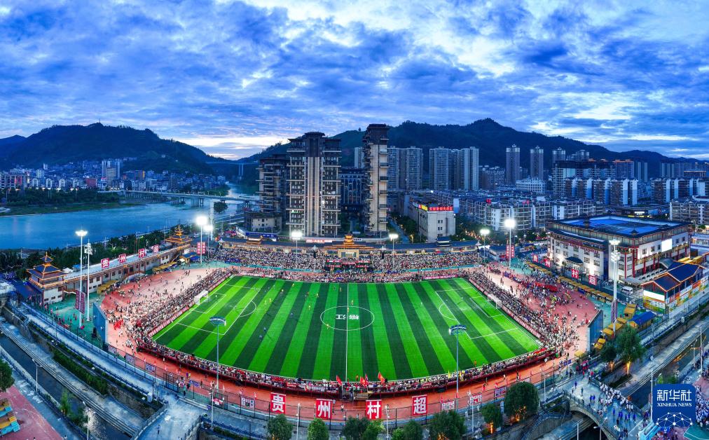 這是2025年8月23日拍攝的首屆“村超”全國賽總決賽現(xiàn)場。新華社記者楊文斌攝