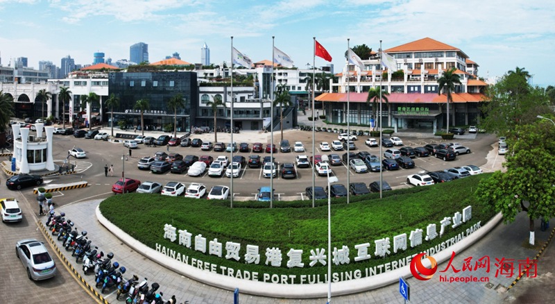 海口復(fù)興城互聯(lián)網(wǎng)信息產(chǎn)業(yè)園。人民網(wǎng)記者 孟凡盛攝