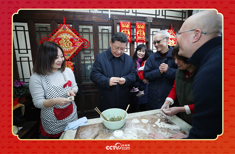 2019年春節(jié)前夕，習(xí)近平總書記來(lái)到北京前門東區(qū)草廠四條胡同，同朱茂錦一家人包餃子、拉家常。