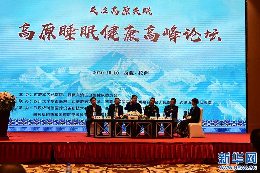 （新華網(wǎng)西藏頻道·圖文互動）高原失眠怎么辦？專家支4個妙招改善高原失眠（1）