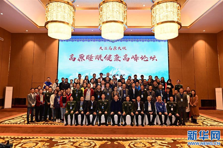 （新華網(wǎng)西藏頻道·圖文互動）高原失眠怎么辦？專家支4個妙招改善高原失眠（3）