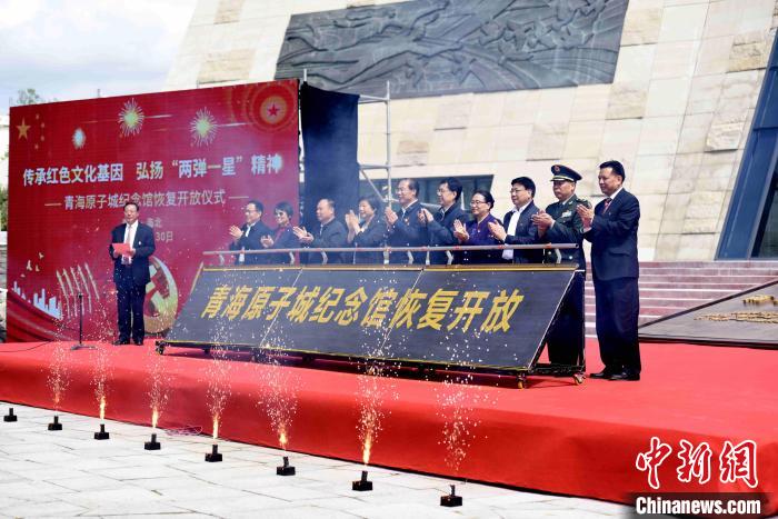 圖為開(kāi)放儀式現(xiàn)場(chǎng)?！￡愇哪?攝