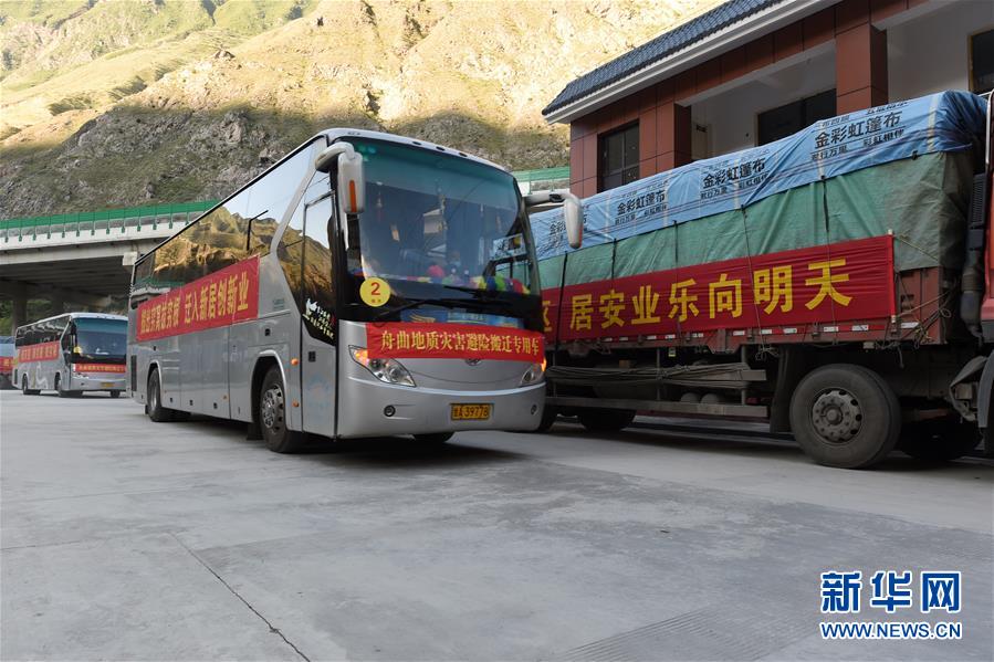 （新華全媒+）（16）千里“挪窩”，踏實(shí)開(kāi)啟新生活