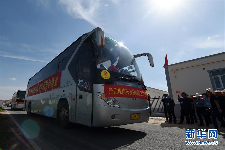 （新華全媒+）（18）千里“挪窩”，踏實(shí)開(kāi)啟新生活