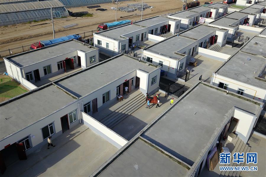 （新華全媒+）（29）千里“挪窩”，踏實(shí)開(kāi)啟新生活