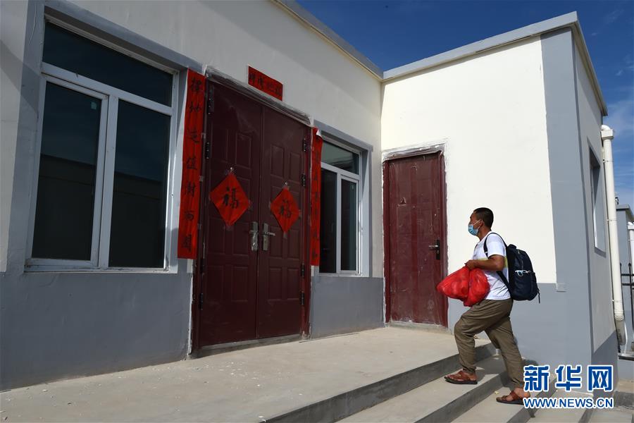 （新華全媒+）（31）千里“挪窩”，踏實(shí)開(kāi)啟新生活