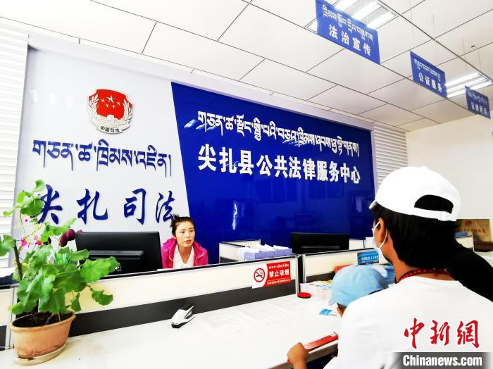 （人民幸福生活）探訪青海尖扎法律援助中心：應(yīng)援盡援，給弱勢(shì)群體筑法律后盾