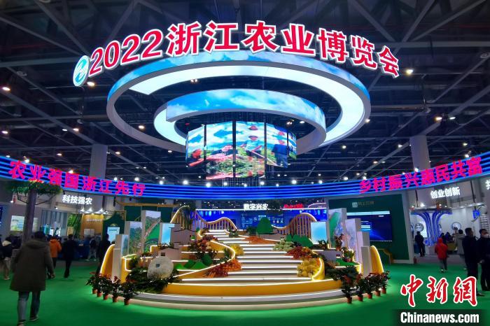 圖為2022浙江農(nóng)博會展會現(xiàn)場?！±铍h 攝