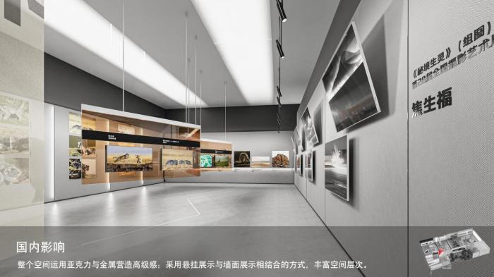 圖為線上影展一角?！∑钸B山國(guó)家公園青海省管理局供圖