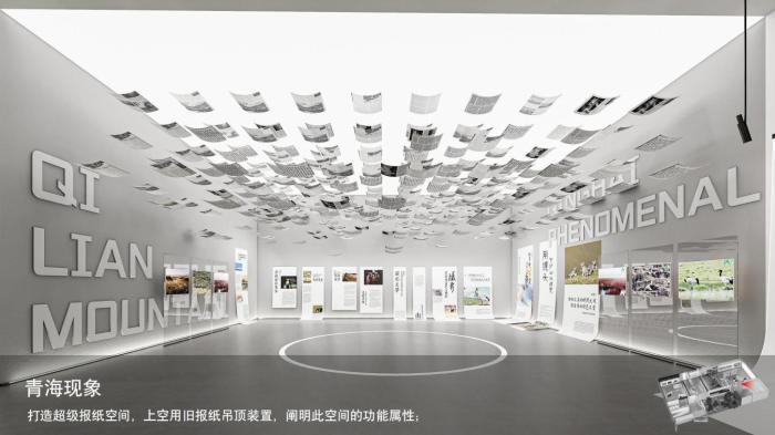 圖為線上影展一角?！∑钸B山國(guó)家公園青海省管理局供圖