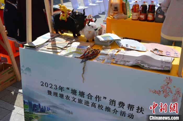 推介活動上的農(nóng)特產(chǎn)品展示。　朱凌捷 攝