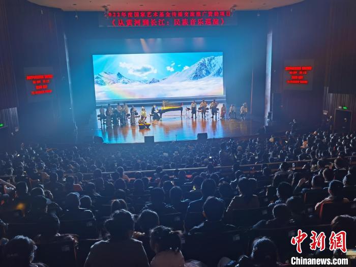 “從黃河源頭到長(zhǎng)江入?！睖鄶y手打造生態(tài)民族音樂(lè)巡演